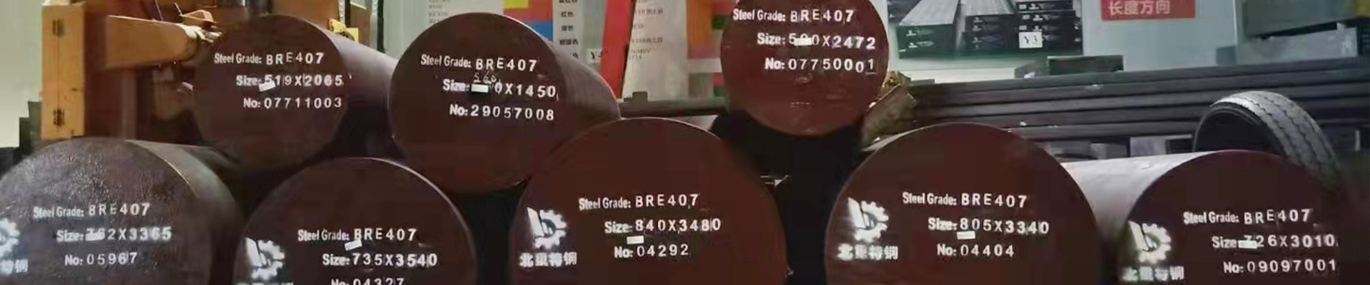 Annealing Tool Steel